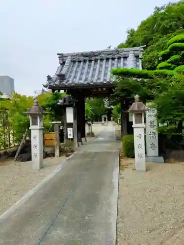 善福寺(三重県)