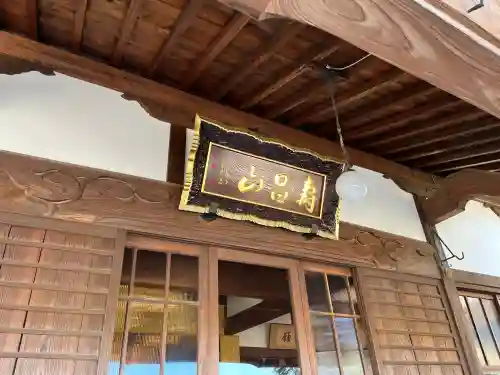 見立寺の{uncategorized: "未分類", other: "その他", undefined: "問題あり", building: "その他建物", grave: "お墓", sacred_gate: "鳥居", guardian: "狛犬", statue: "像", buddha: "仏像", history: "歴史", nature: "自然", garden: "庭園", animal: "動物", pagoda: "塔", temizu: "手水舎", mountain_gate: "山門・神門", sanctuary: "本殿・本堂", subordinate: "末社・摂社", art: "芸術", scenery: "景色", jizo: "地蔵", ema: "絵馬", goshuin: "御朱印", omikuji: "おみくじ", items: "授与品その他", amulet: "お守り", goshuincho: "御朱印帳", eats: "食事", festival: "お祭り", votive_dance: "神楽", shichigosan: "七五三参", wedding: "結婚式", experience: "体験その他", initially: "初詣", around: "周辺", anti_infection: "感染症対策"}