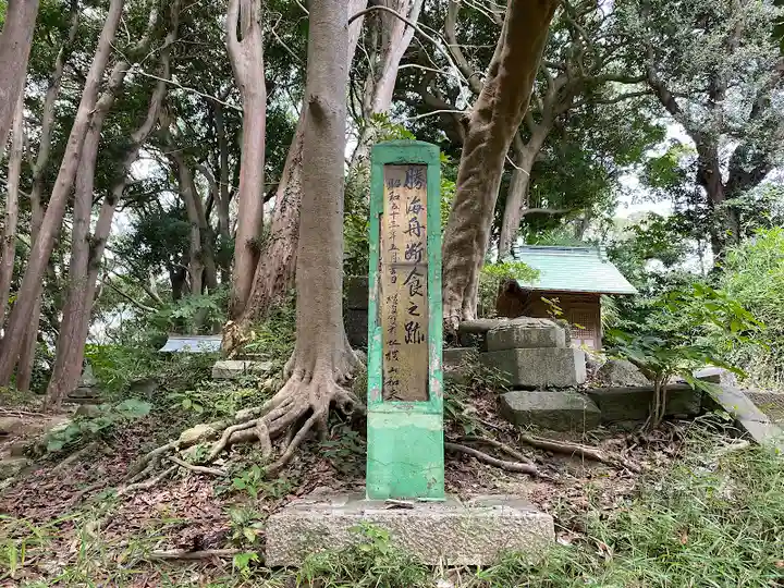叶神社(東叶神社)(神奈川県)