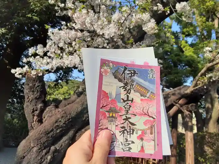 伊勢山皇大神宮(神奈川県)