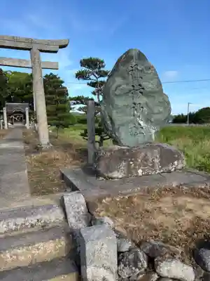 諏訪神社(愛媛県)