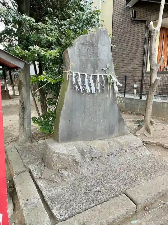 山神神社(埼玉県)