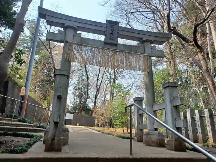 武野神社(埼玉県)