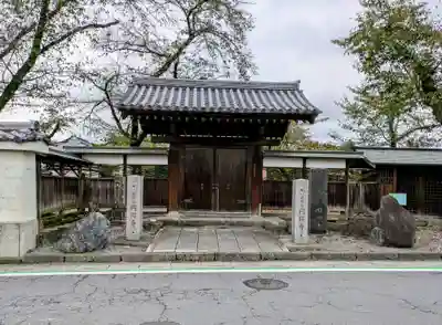 圓照寺(埼玉県)
