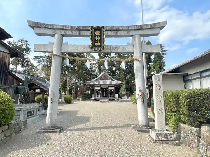 櫟神社(滋賀県)