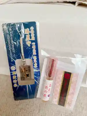 星置神社(北海道)