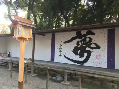 豊國神社のその他建物