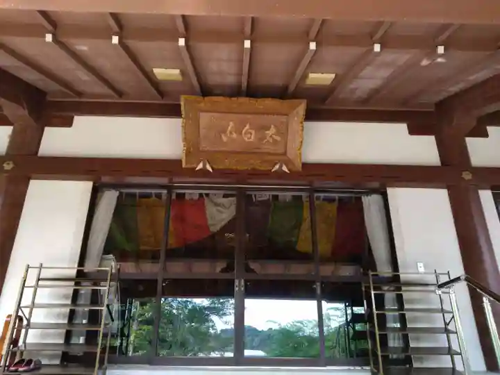 蔵円寺(愛知県)