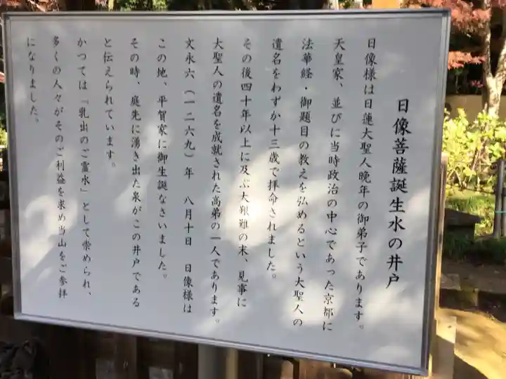 本土寺のその他建物