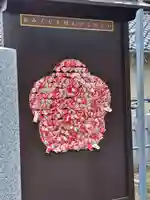 阿保神社(大阪府)