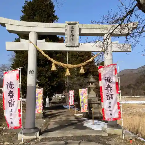 高司神社〜むすびの神の鎮まる社〜のその他建物