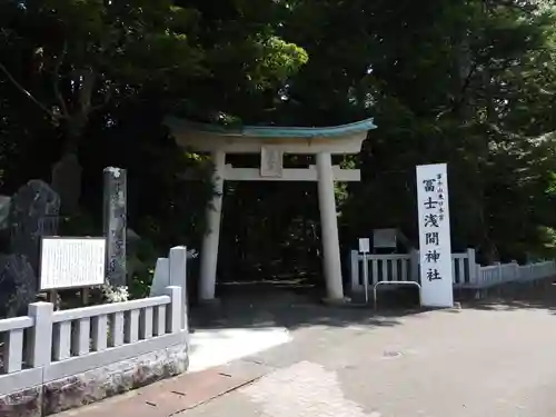 富士山東口本宮 冨士浅間神社(静岡県)
