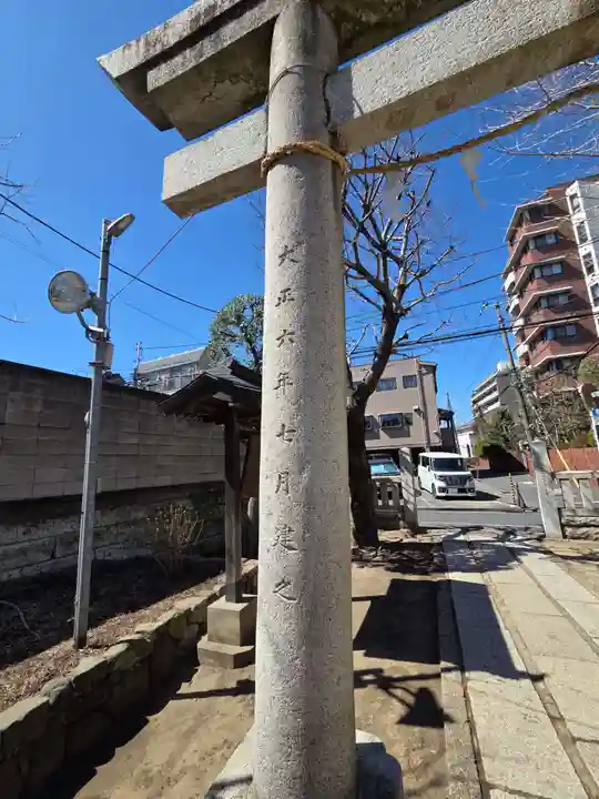 岩淵八雲神社(東京都)