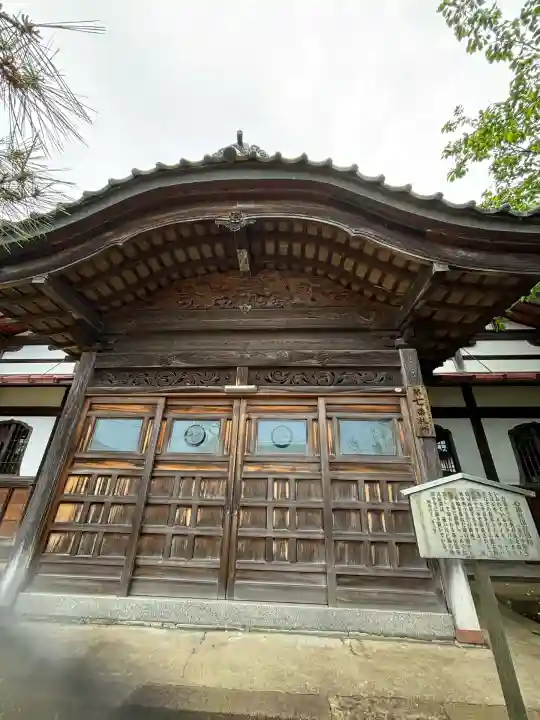 心蓮社(石川県)