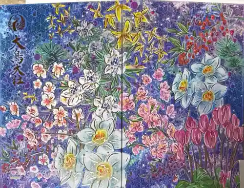 和泉國一之宮　大鳥大社(大阪府)