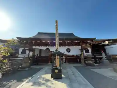善光寺大本願(長野県)