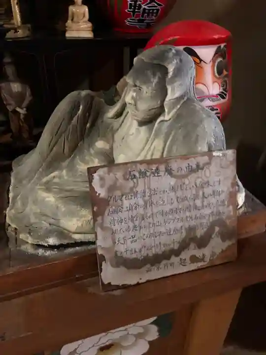 法輪寺(京都府)