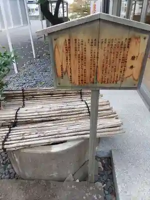 津島神社(宮城県)