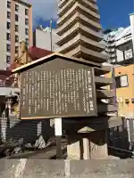 豊川稲荷札幌別院(玉宝禅寺)(北海道)