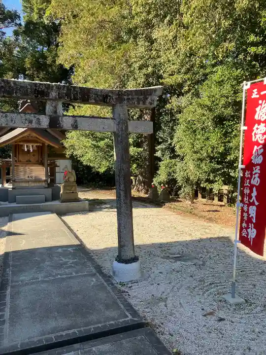 福徳稲荷神社の鳥居