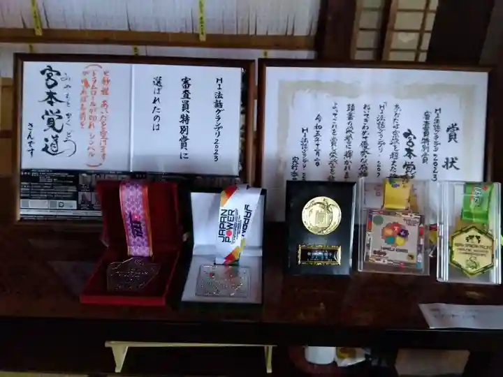 龍泰寺(岐阜県)