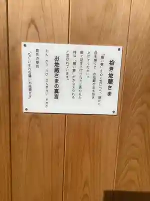 極楽寺(愛知県)