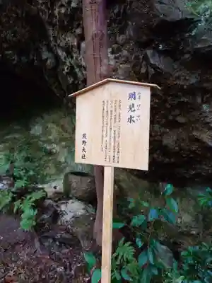 熊野大社(島根県)