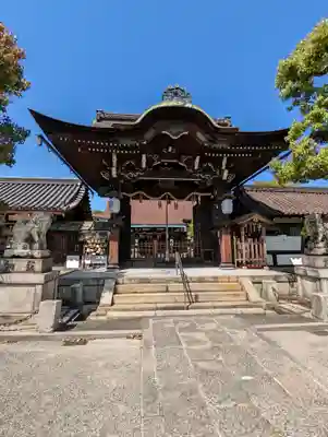 六孫王神社(京都府)