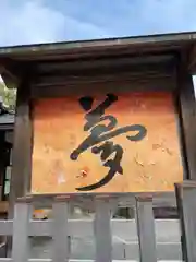 豊國神社の建物その他