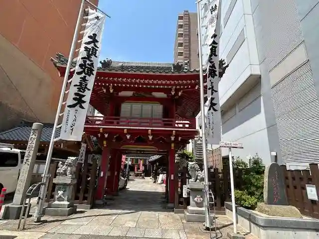 袋町お聖天 福生院(愛知県)