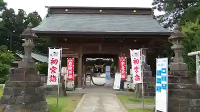 常陸第三宮 吉田神社(茨城県)