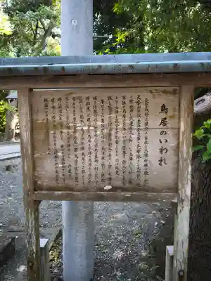 若宮八幡宮の{uncategorized: "未分類", other: "その他", undefined: "問題あり", building: "その他建物", grave: "お墓", sacred_gate: "鳥居", guardian: "狛犬", statue: "像", buddha: "仏像", history: "歴史", nature: "自然", garden: "庭園", animal: "動物", pagoda: "塔", temizu: "手水舎", mountain_gate: "山門・神門", sanctuary: "本殿・本堂", subordinate: "末社・摂社", art: "芸術", scenery: "景色", jizo: "地蔵", ema: "絵馬", goshuin: "御朱印", omikuji: "おみくじ", items: "授与品その他", amulet: "お守り", goshuincho: "御朱印帳", eats: "食事", festival: "お祭り", votive_dance: "神楽", shichigosan: "七五三参", wedding: "結婚式", experience: "体験その他", initially: "初詣", around: "周辺", anti_infection: "感染症対策"}