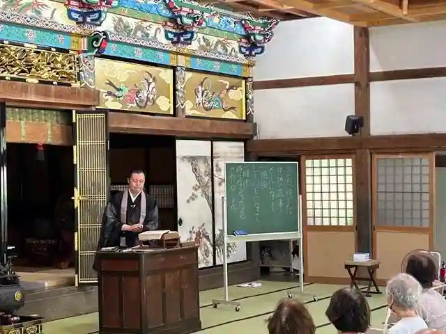 木舟山 順教寺(広島県)
