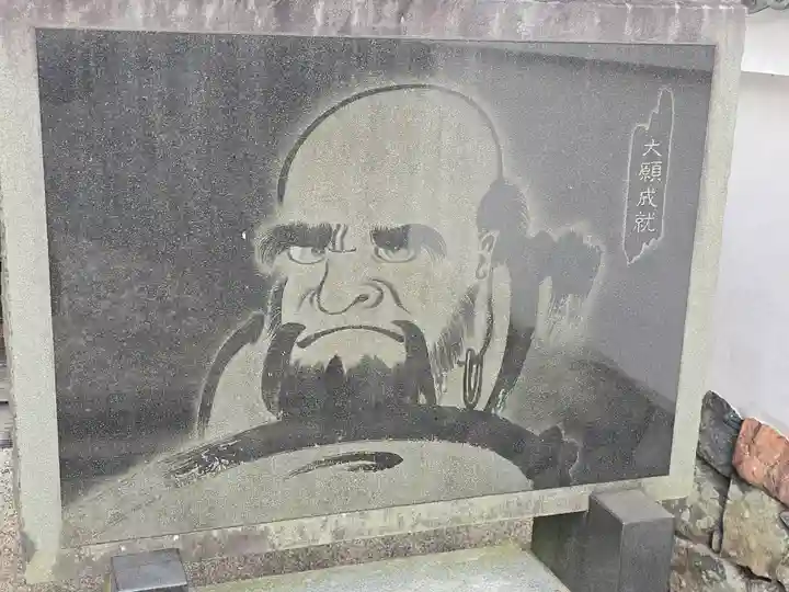 金剛寺(京都府)