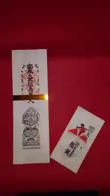 三澤寺(長野県)