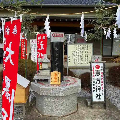 磐裂根裂神社のその他建物