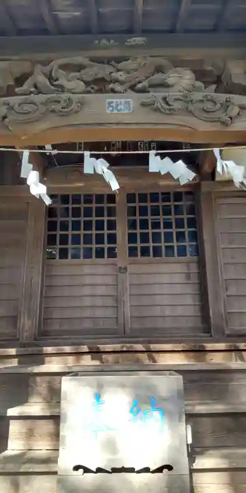 浅間神社(神奈川県)