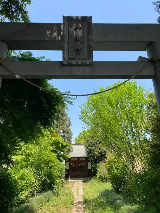 伊勢山神明宮(埼玉県)