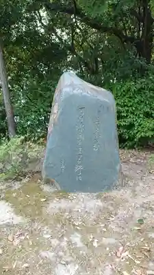 壺井八幡宮のその他建物