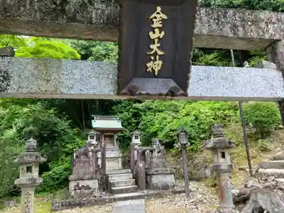 岐阜東照宮(岐阜県)