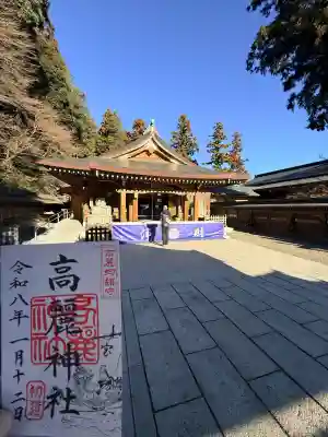 高麗神社(埼玉県)