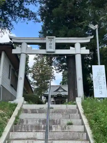 甲神社(神奈川県)