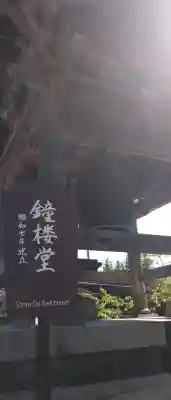 西方寺の{uncategorized: "未分類", other: "その他", undefined: "問題あり", building: "その他建物", grave: "お墓", sacred_gate: "鳥居", guardian: "狛犬", statue: "像", buddha: "仏像", history: "歴史", nature: "自然", garden: "庭園", animal: "動物", pagoda: "塔", temizu: "手水舎", mountain_gate: "山門・神門", sanctuary: "本殿・本堂", subordinate: "末社・摂社", art: "芸術", scenery: "景色", jizo: "地蔵", ema: "絵馬", goshuin: "御朱印", omikuji: "おみくじ", items: "授与品その他", amulet: "お守り", goshuincho: "御朱印帳", eats: "食事", festival: "お祭り", votive_dance: "神楽", shichigosan: "七五三参", wedding: "結婚式", experience: "体験その他", initially: "初詣", around: "周辺", anti_infection: "感染症対策"}