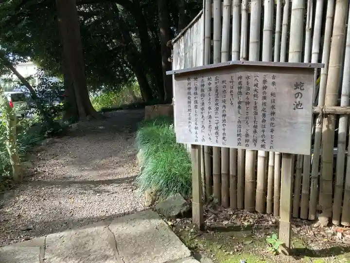 武蔵一宮氷川神社(埼玉県)
