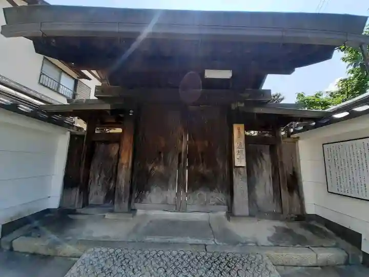 遍照寺の{uncategorized: "未分類", other: "その他", undefined: "問題あり", building: "その他建物", grave: "お墓", sacred_gate: "鳥居", guardian: "狛犬", statue: "像", buddha: "仏像", history: "歴史", nature: "自然", garden: "庭園", animal: "動物", pagoda: "塔", temizu: "手水舎", mountain_gate: "山門・神門", sanctuary: "本殿・本堂", subordinate: "末社・摂社", art: "芸術", scenery: "景色", jizo: "地蔵", ema: "絵馬", goshuin: "御朱印", omikuji: "おみくじ", items: "授与品その他", amulet: "お守り", goshuincho: "御朱印帳", eats: "食事", festival: "お祭り", votive_dance: "神楽", shichigosan: "七五三参", wedding: "結婚式", experience: "体験その他", initially: "初詣", around: "周辺", anti_infection: "感染症対策"}