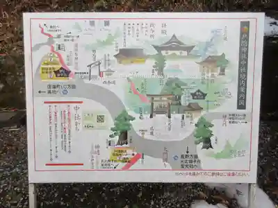 戸隠神社中社(長野県)