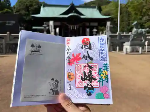 國分八幡宮(香川県)