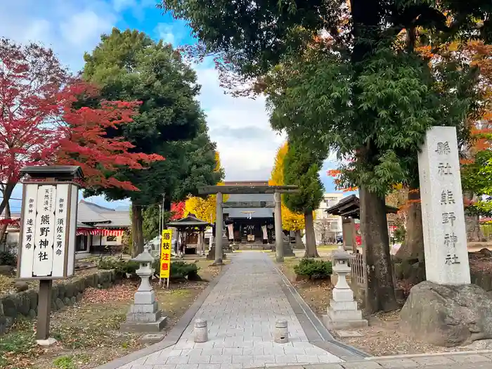 熊野神社の建物その他