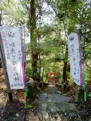 物見岡熊野神社(福島県)