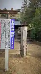 蒲生神社の建物その他